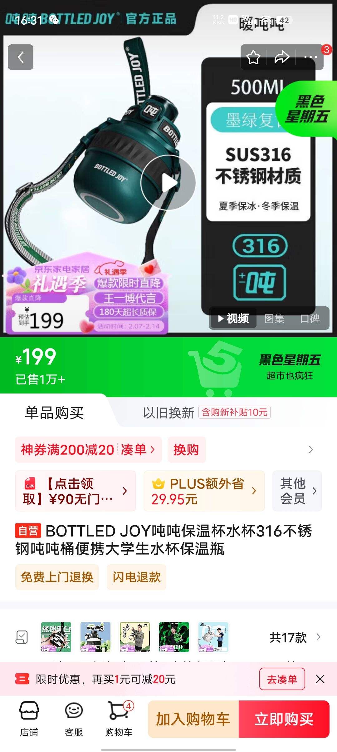 BOTTLED JOY�ֱֶ��±�ˮ��316����ֶֶ�Ͱ��Я��ѧ��ˮ������ƿ�Ż�֤��