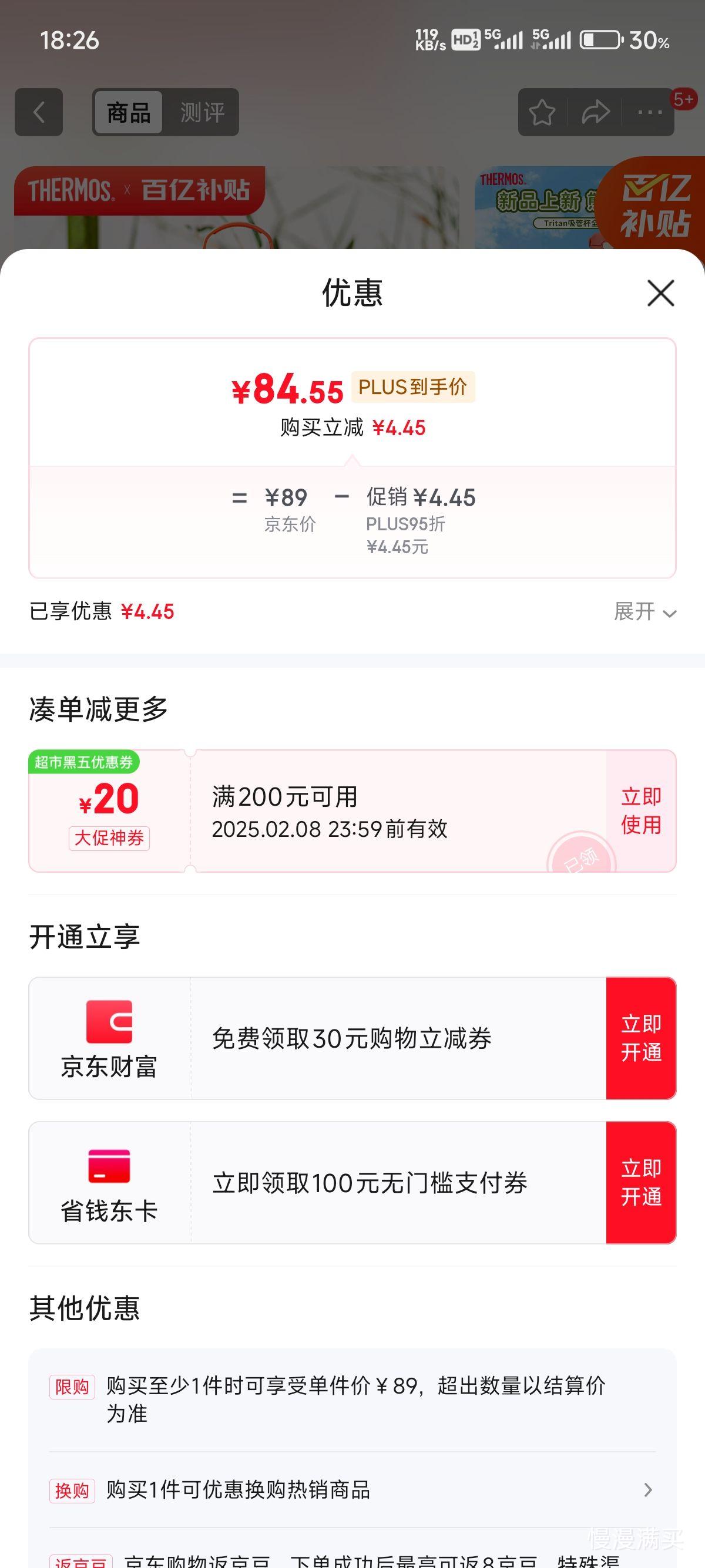 ����Midea  ������MC-BJ0302- 3֧��ͷ�Ż�֤��