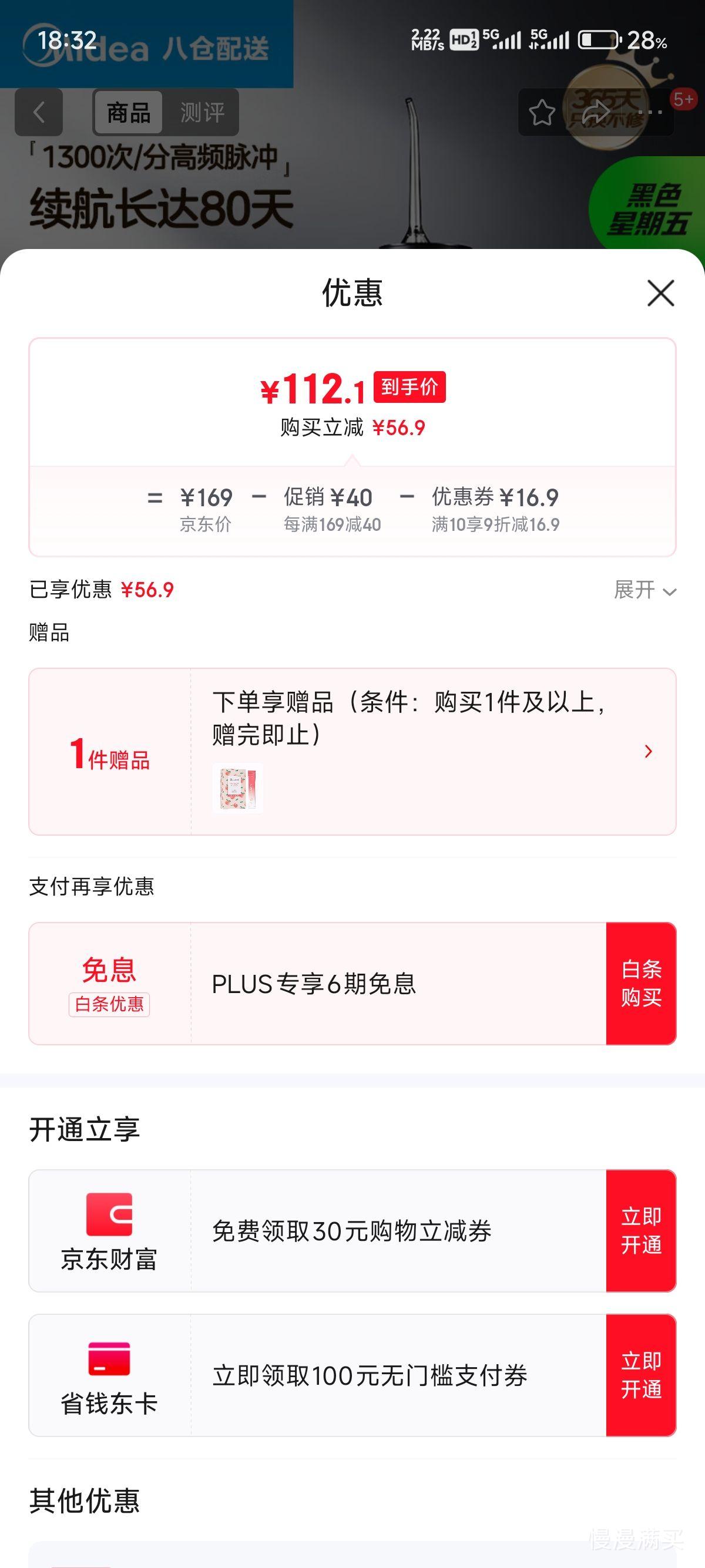 ����Midea  ������MC-BJ0302- 3֧��ͷ�Ż�֤��