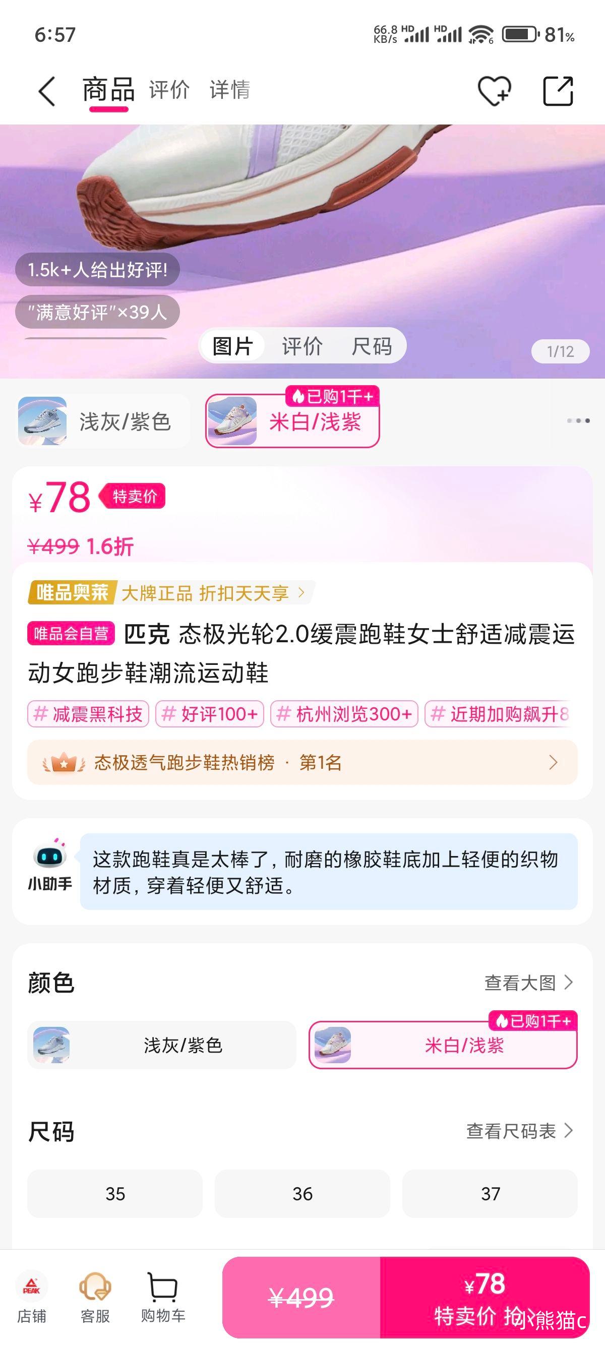 ƥ�� ̬������2.0������Ь DH2400182276�Ż�֤��