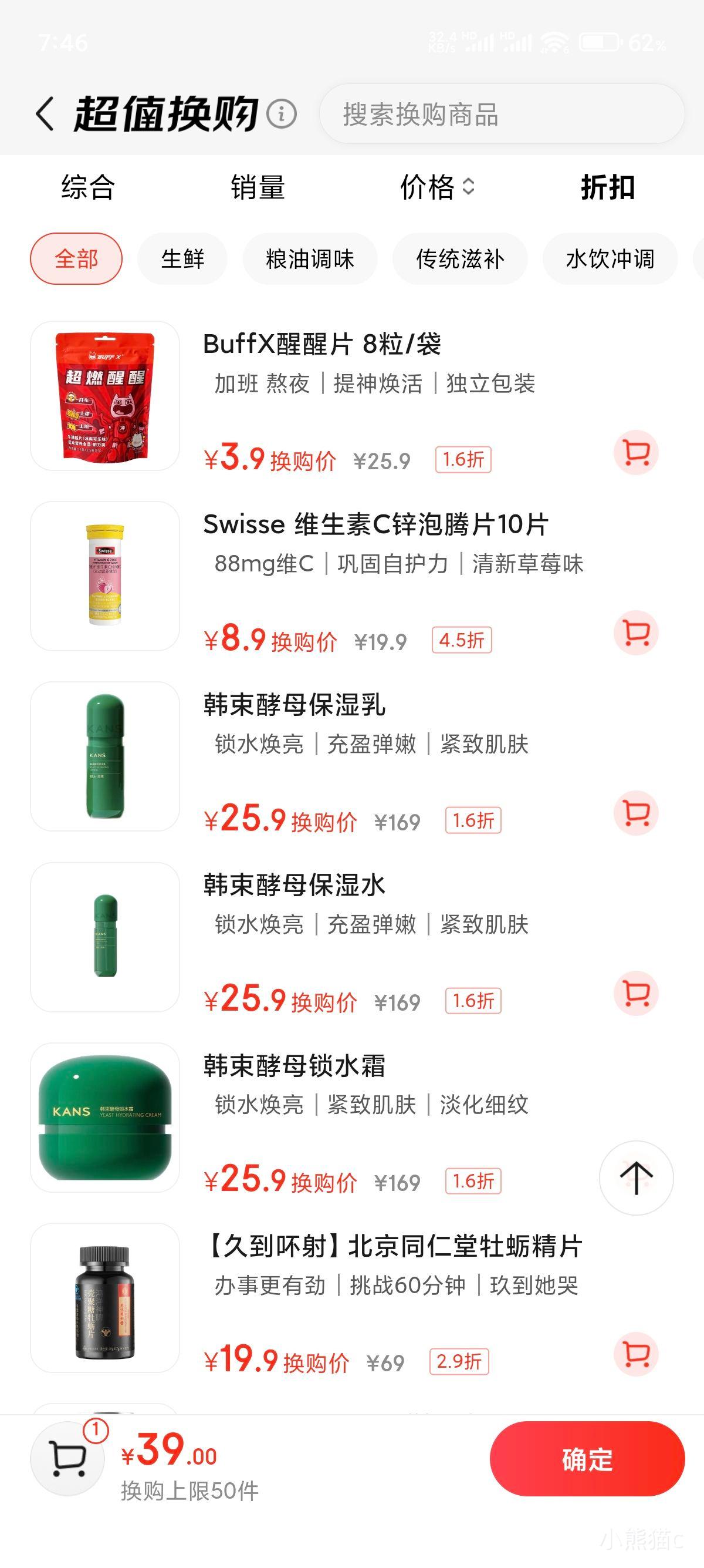 ���� ��ĸ��ˮ��Һ 100ml�Ż�֤��