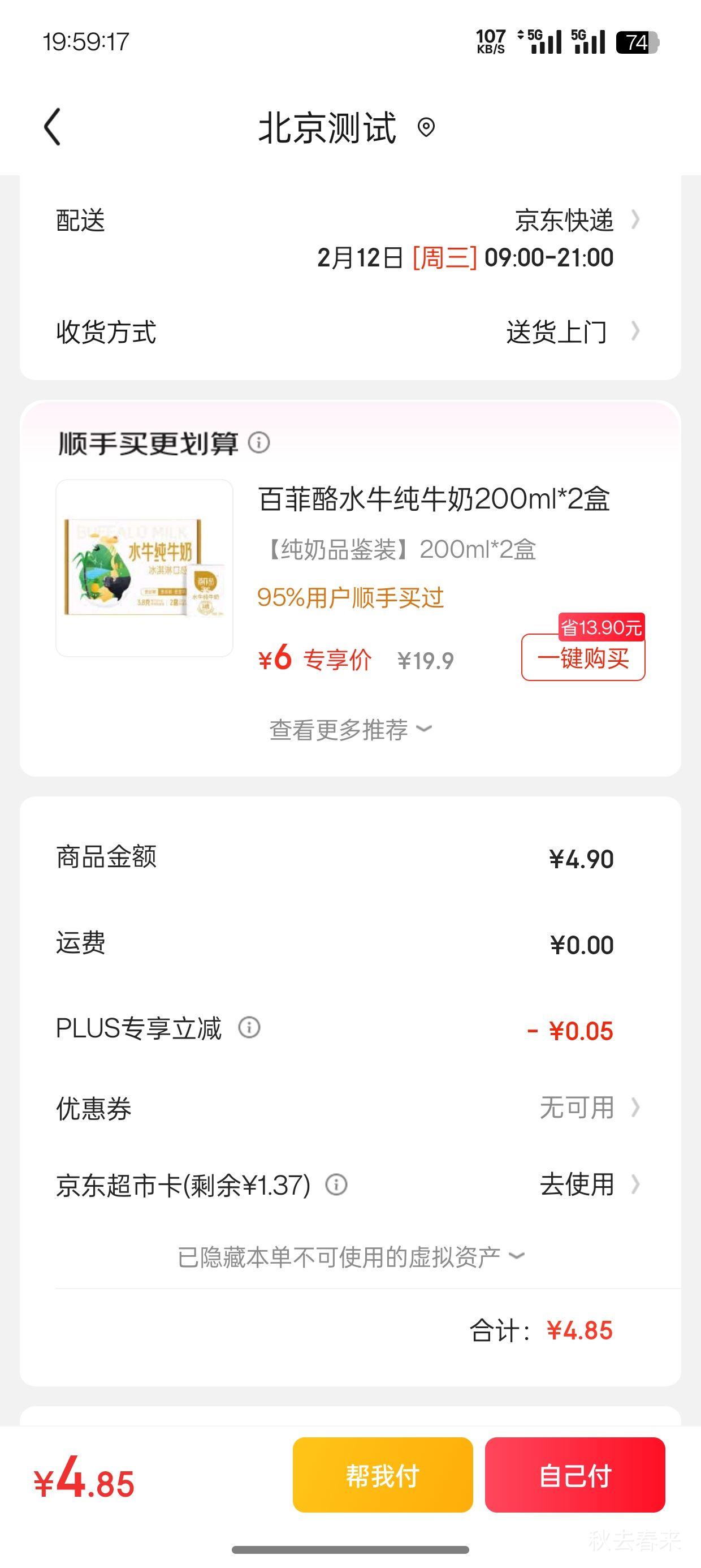 PLUS��Ա:���� ������������Դ �߸Ƹ�п�ߵ��� �̷� 25g*3���Ż�֤��