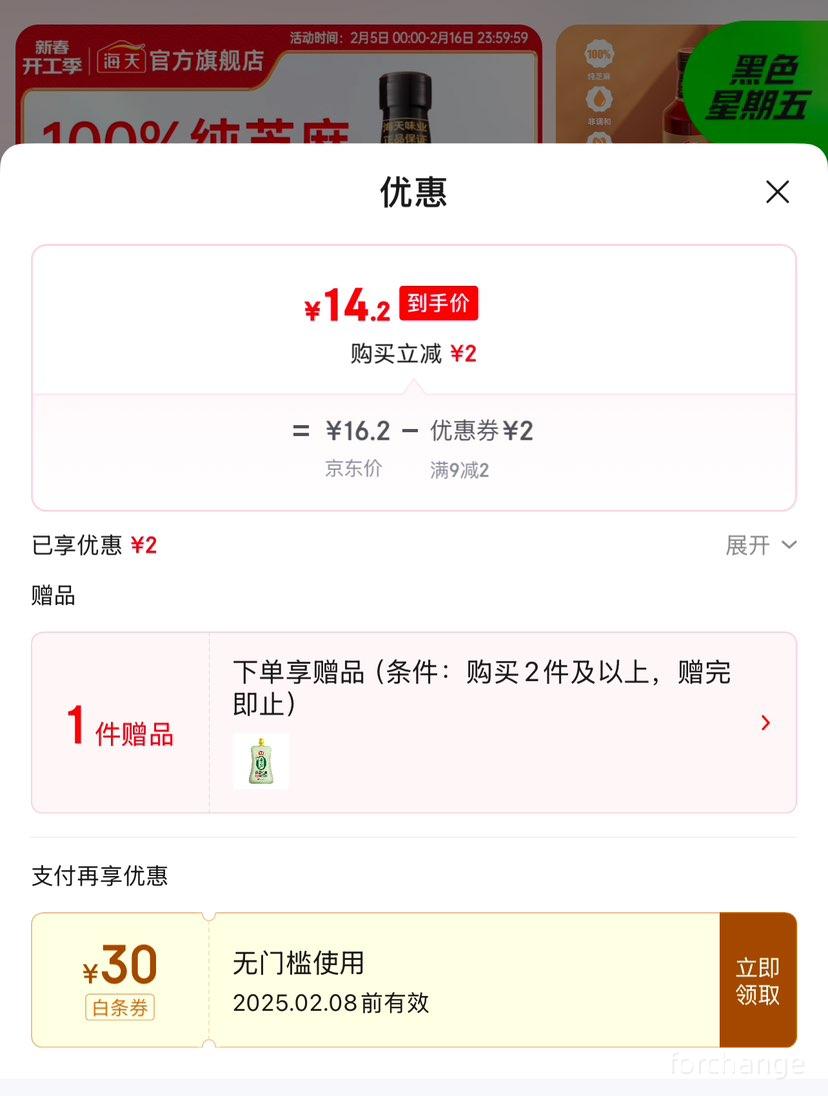 ���� �������֥������ 400mL*1�Ż�֤��