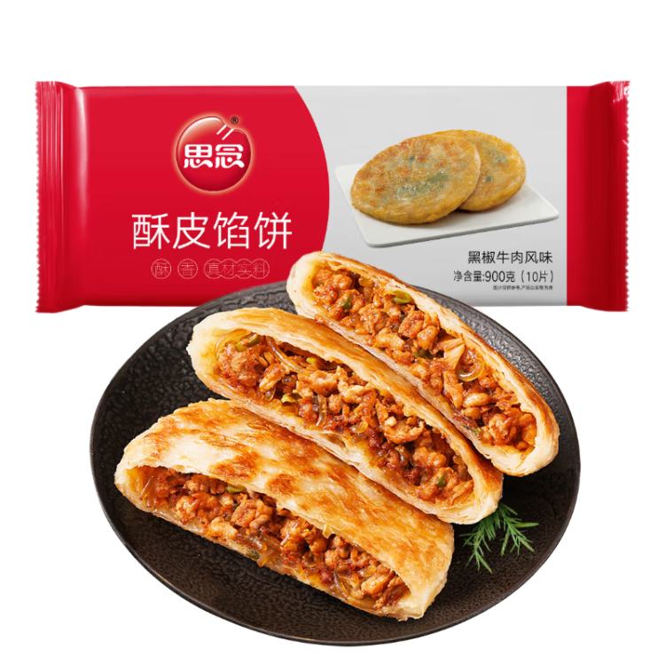 ˼ ڽţζƤڱ 900g*2 20ֻ ţ29.90Ԫʣã