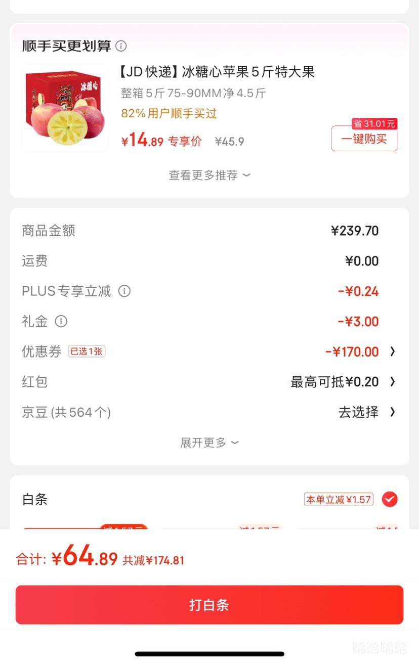 ����ʳƷ ����ը�����ּ��׻���Ƥ���� ը��Сʳ��Ϲ�4�ֲ�Ʒ4��1000g*3���Ż�֤��