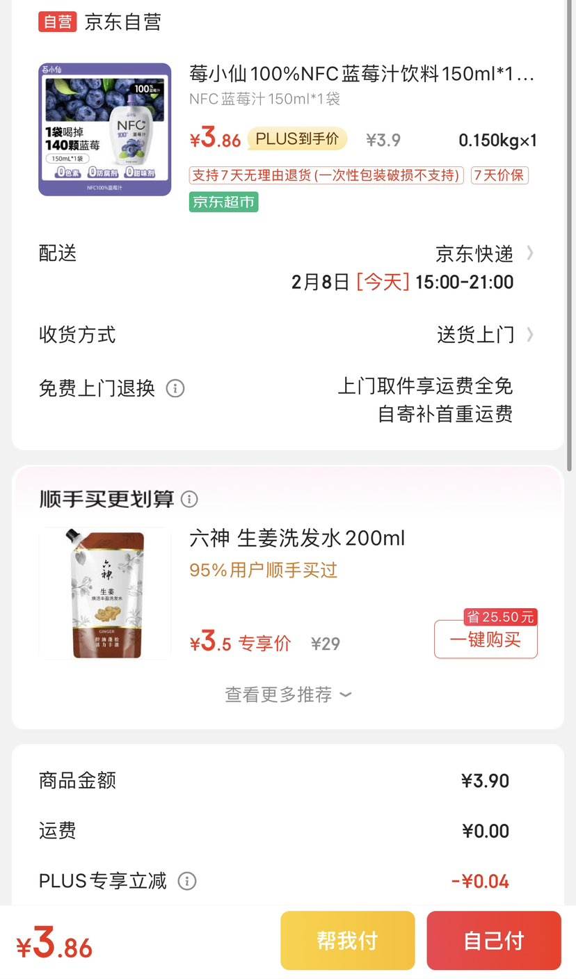 ݮС��100%NFC��ݮ֭����150ml*1����Ũ����ԭ�������ع�֭0���ӷ������Ż�֤��