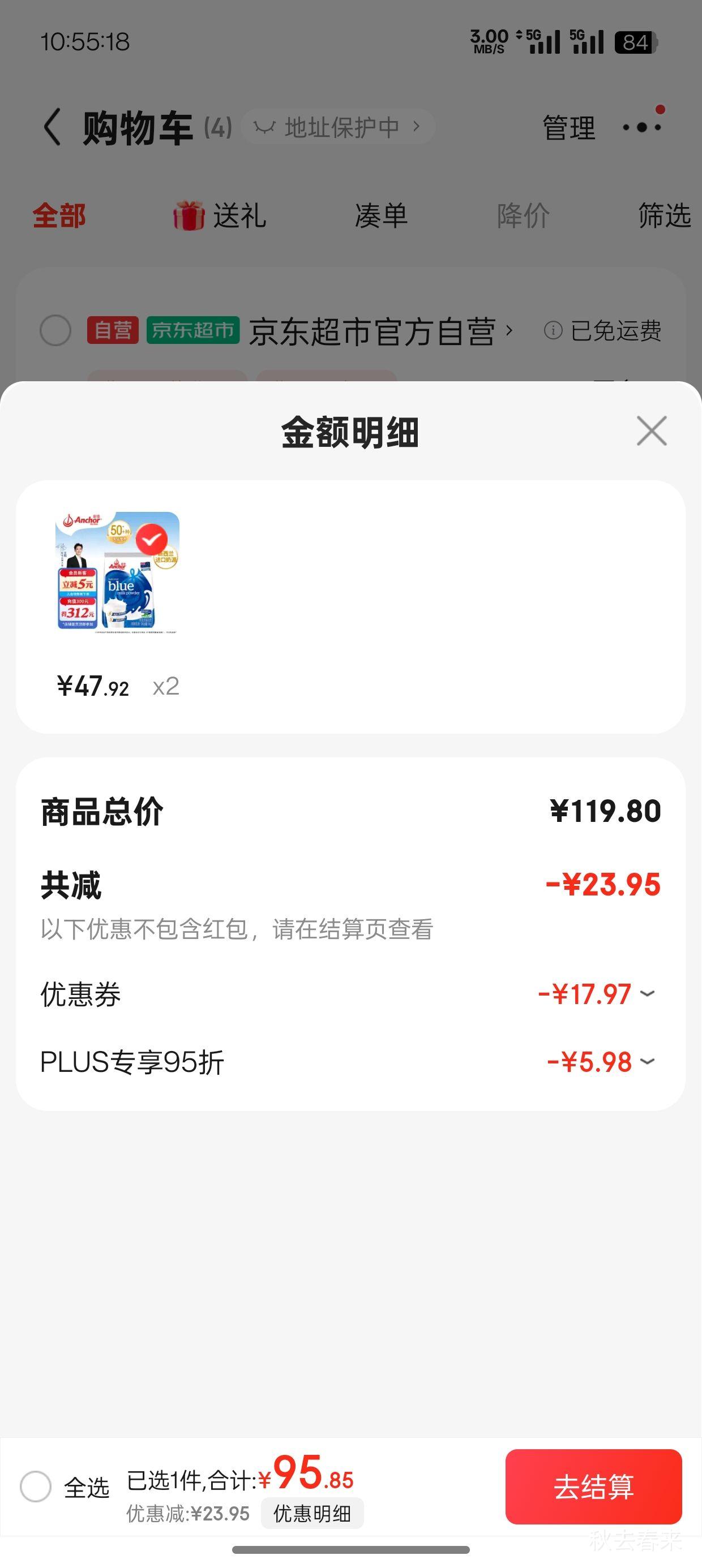 PLUS��Ա:���� �߸�ȫ֬�̷� 1KG��װ��2���Ż�֤��