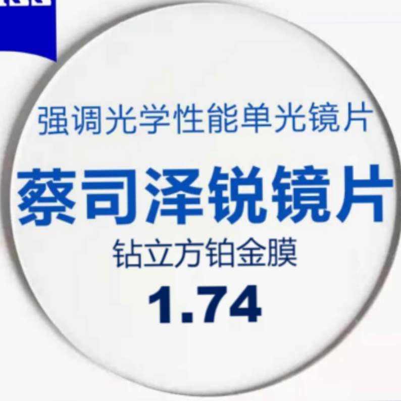 ˾  1.74ĤƬ*2Ƭ+;/ԭӹѡһ1060Ԫʣȯ+￨810Ԫ
