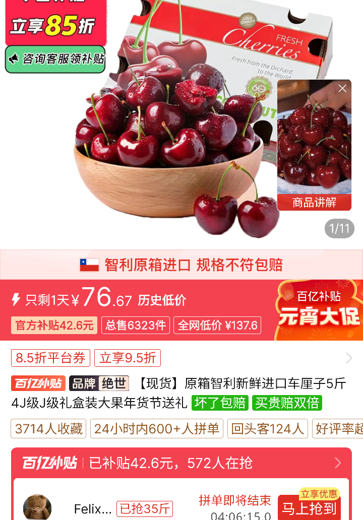 67%����ȯ��ƴ�����ڲ�����ԭ���������ʽ��ڳ����� 5�� J�����װ�������������Ż�֤��