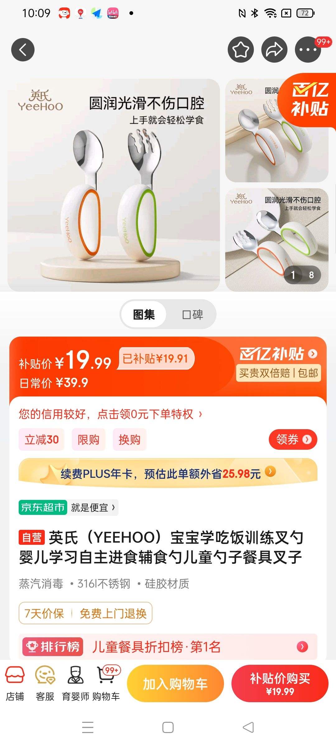 ���ʲ�ʿ��ƿ������������ƿ0-1�·�������ƿ��������ƿ60mlС��ƿ�Ż�֤��