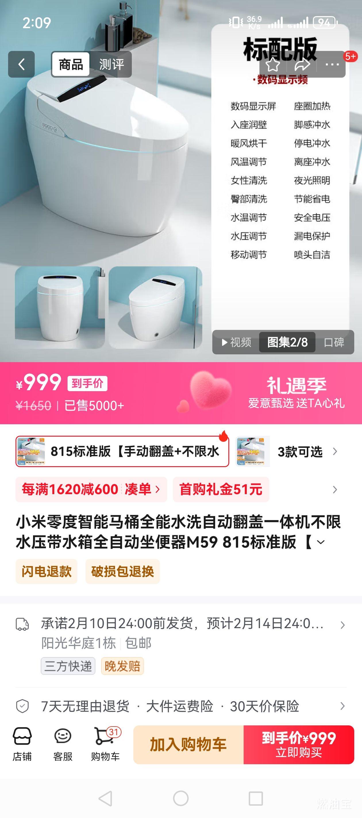 С�����������Ͱȫ��ˮϴ�Զ�����һ�������ˮѹ��ˮ��ȫ�Զ�������M59 815��׼�桾�ֶ�����+����ˮѹ�� 300/350/400�Ӿ� �µ���ע�Ż�֤��