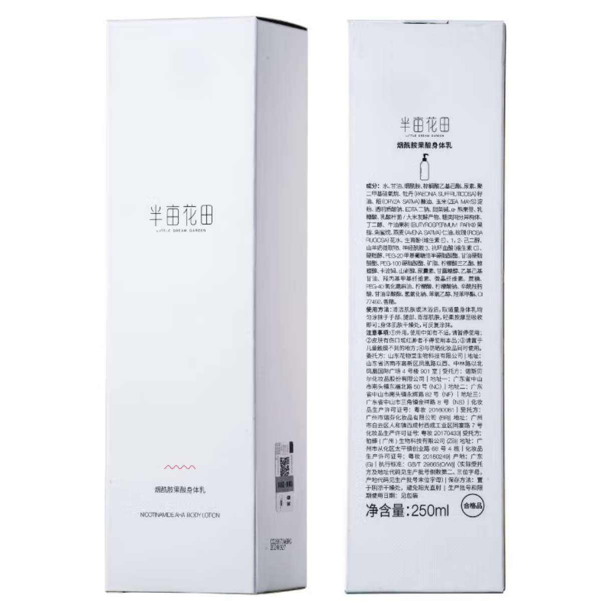 ĶVCʪ廤250mlĸ׽16.9Ԫ(軻)