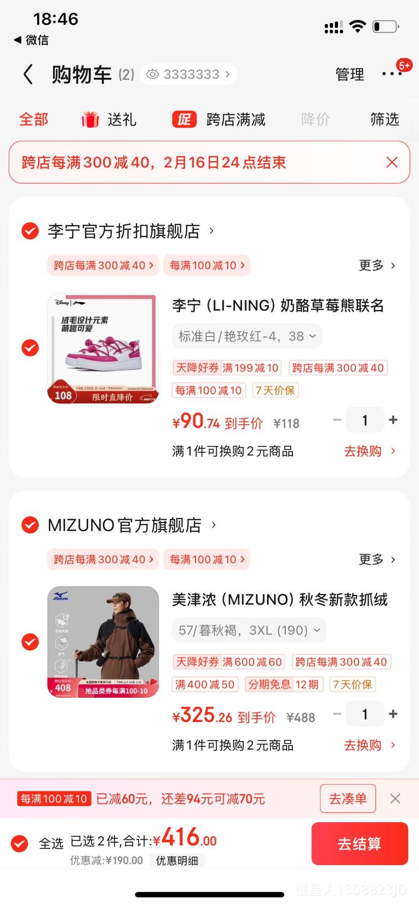 ����� ��յ�������Ũ �ﶬ�¿�ץ�޳��������һ���� ��ɫ��ѡ�Ż�֤��