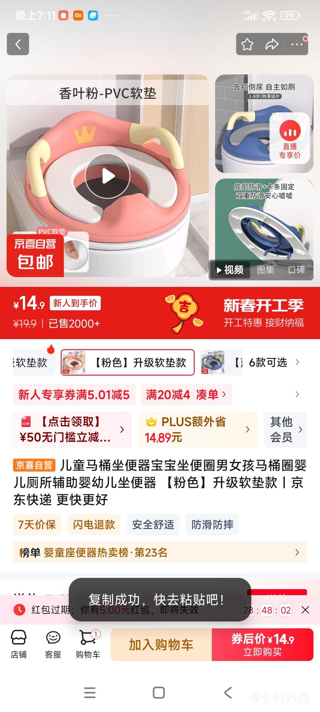 ��ͯ��Ͱ��������������Ȧ��Ů����ͰȦӤ����������Ӥ�׶������� ����ɫ������������Ż�֤��