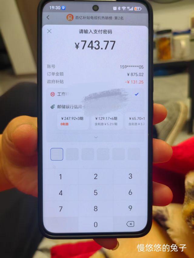 �޵�����������ά  �ῪK3 43Ӣ�������������ȫ����ƽ��Һ�����ܵ��ӻ� 2025���Ż�֤��