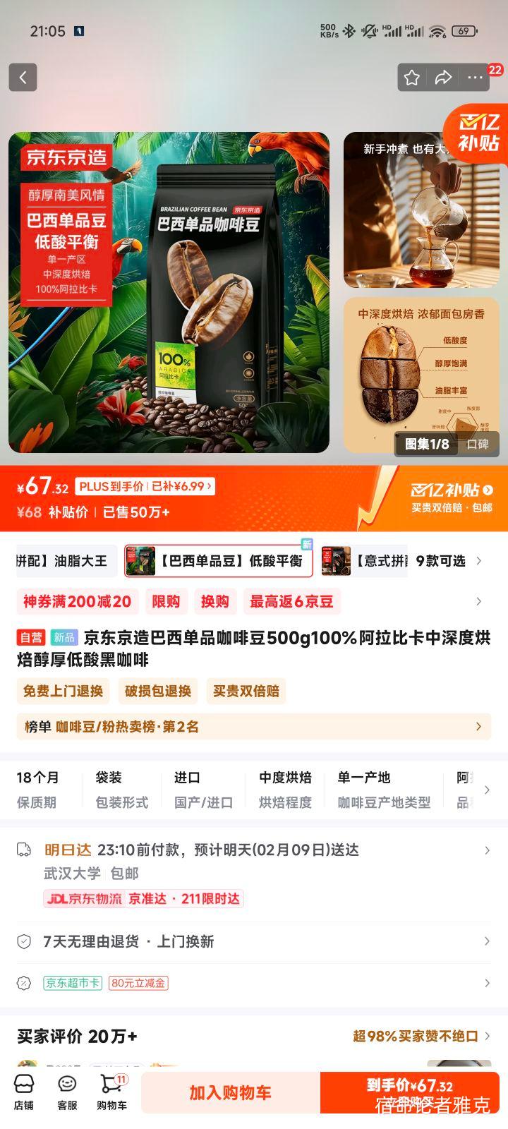 �������� ������Ʒ���ȶ� 500g100%�����ȿ�����Ⱥ決�������ڿ����Ż�֤��