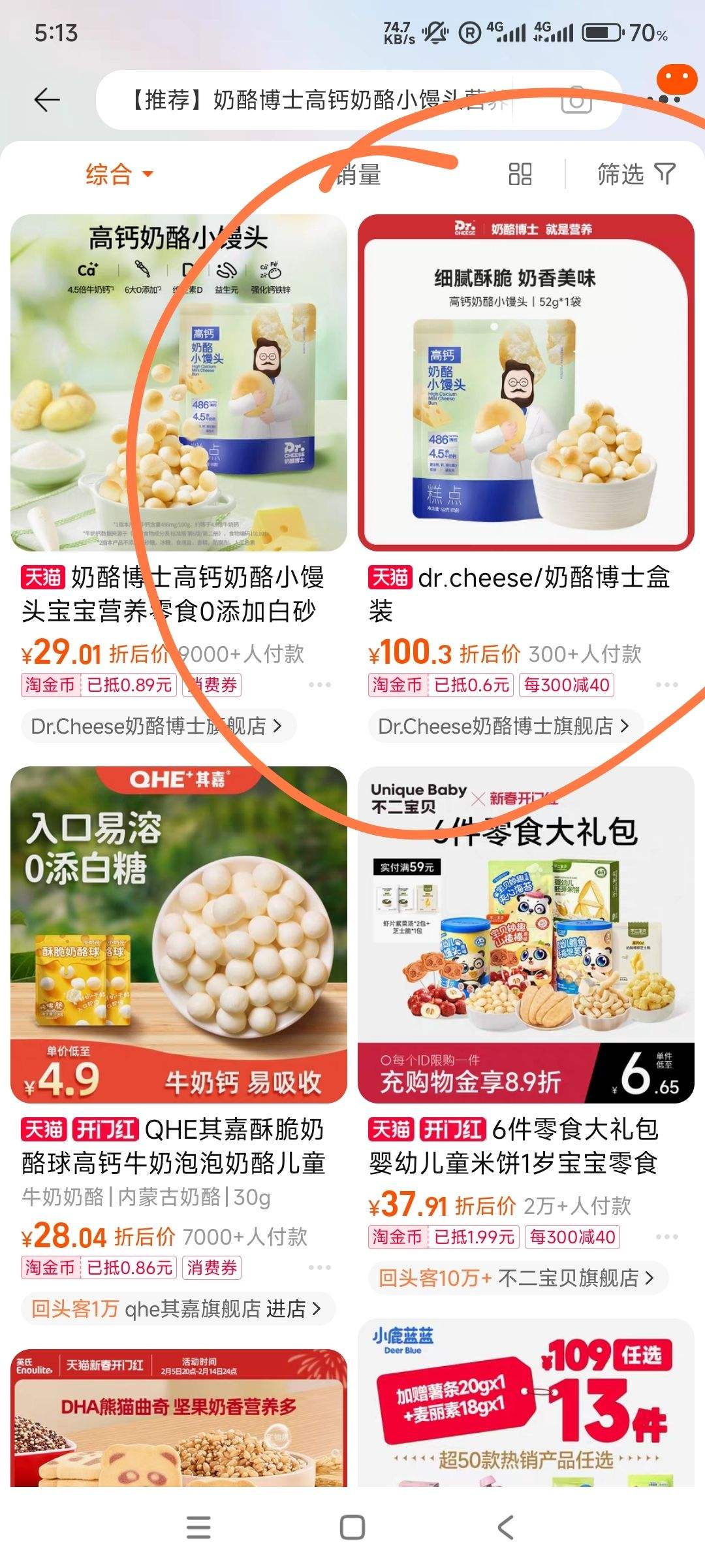 ���Ҳ�ʿ ����С��ͷ ��װ �� 3���Ż�֤��