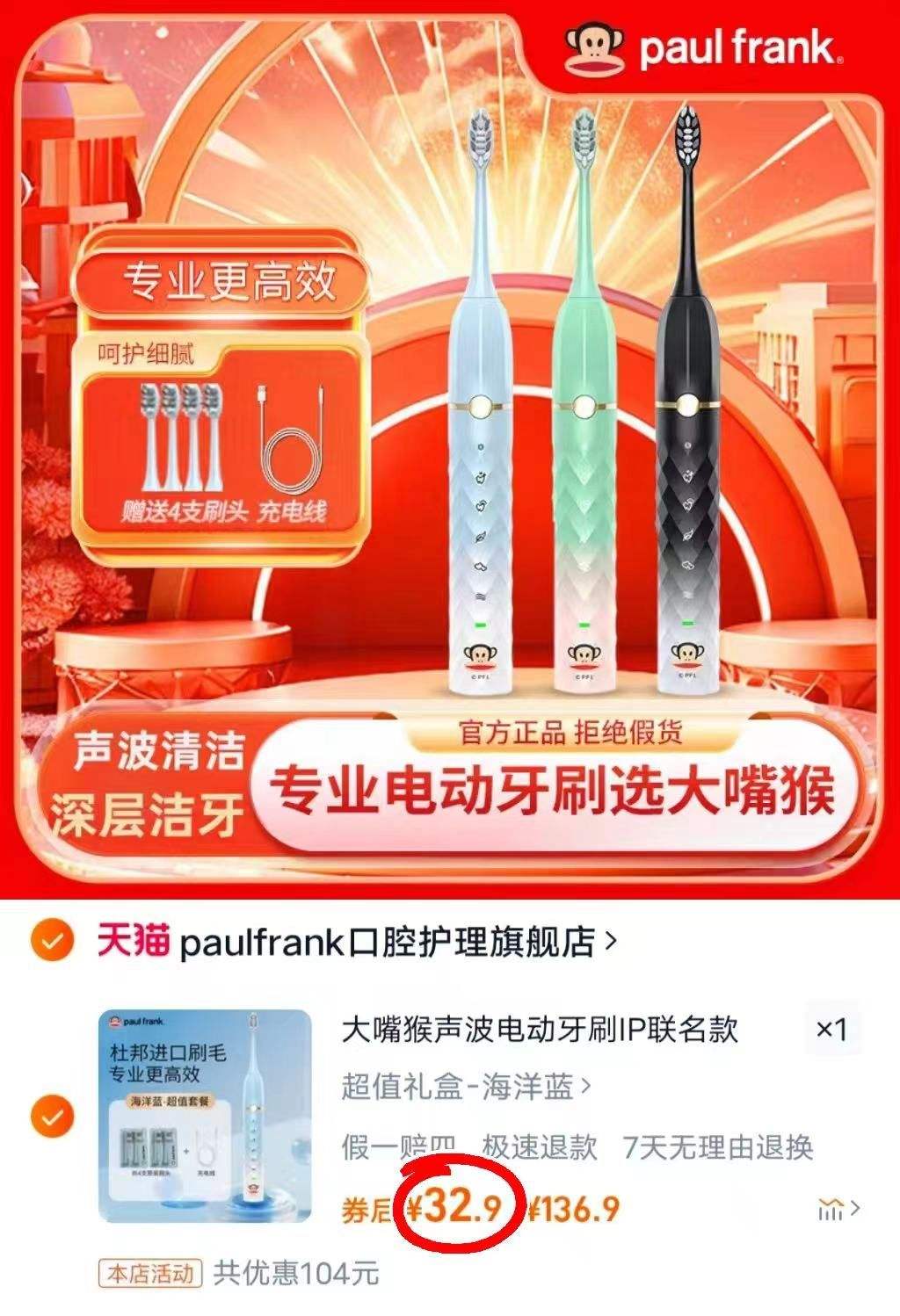 ����������綯��ˢIP�������Ż�֤��