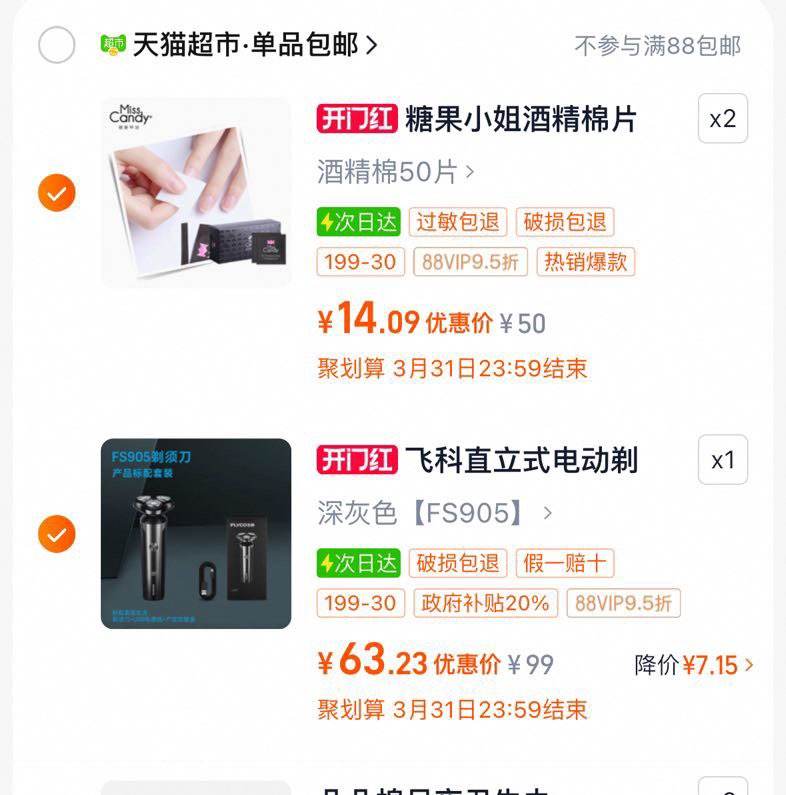 �ٽ��ۡ��޵������ɿ����뵶ֱ��ʽ�綯��ʿ�κ����Ż�֤��