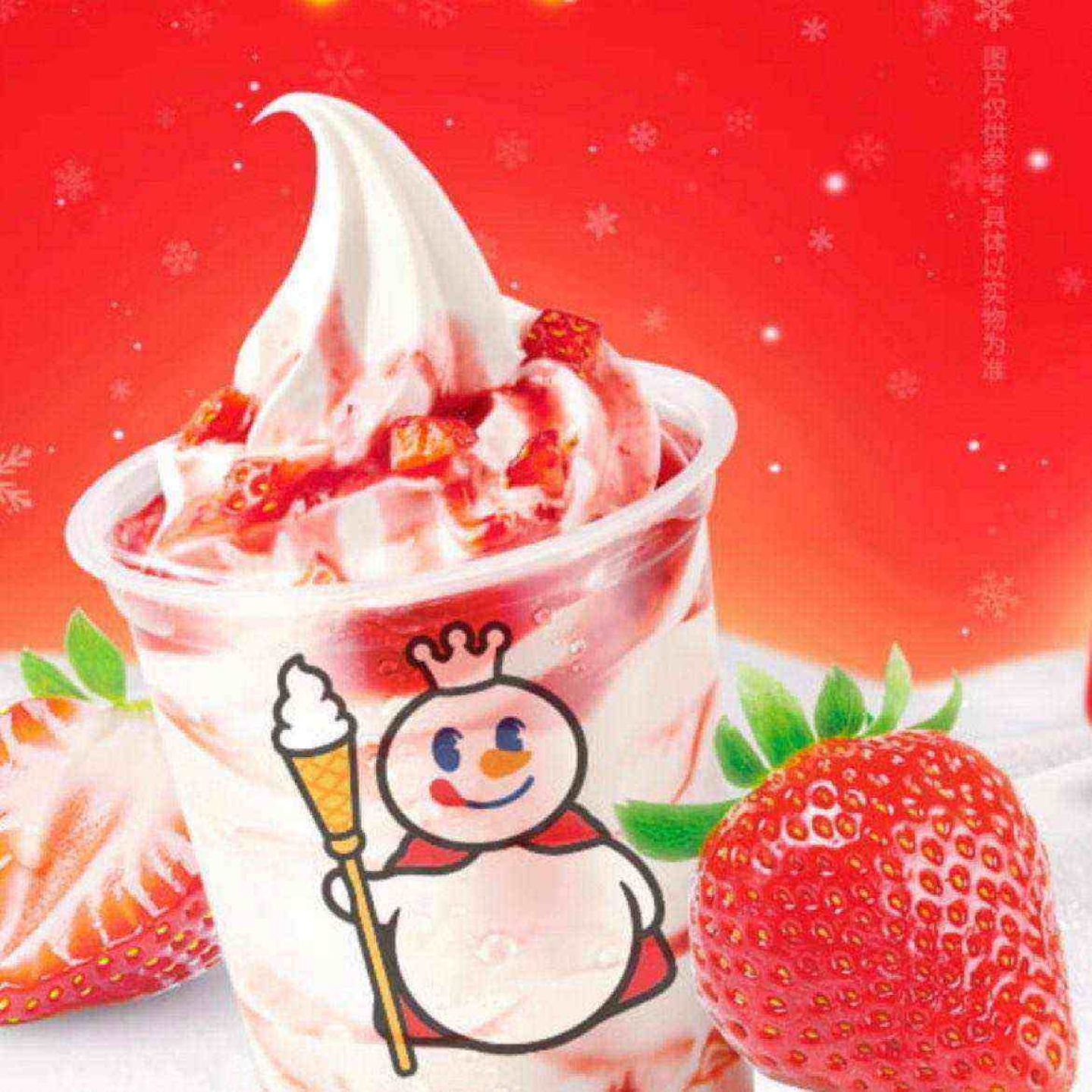 ѩ  ݮѩʥ ȡ һԺ3Ԫȯ