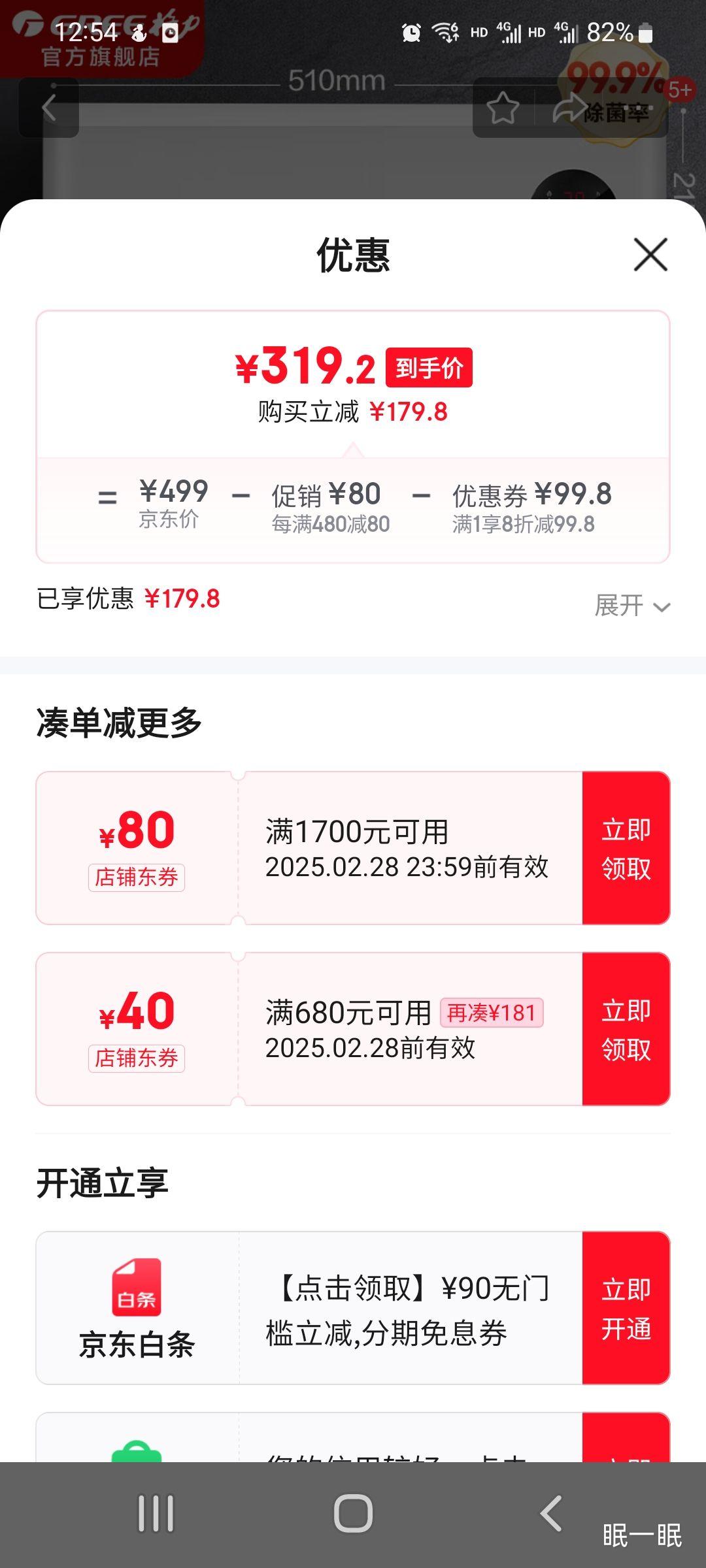 ���� ȡů�����ñڹ�ʽů�����ԡ����ˮ NFBC-X7022B�Ż�֤��