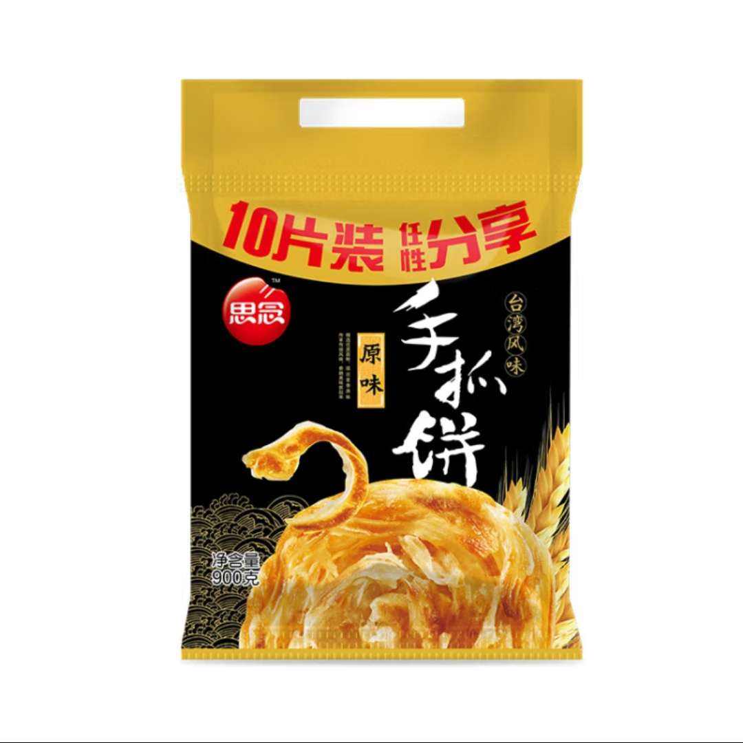 ˼ ץ ͱ ͯʳƷƷ ԭζ ʳ  ԭζץ10ֻ/900g99Ԫȯ9.9Ԫ/