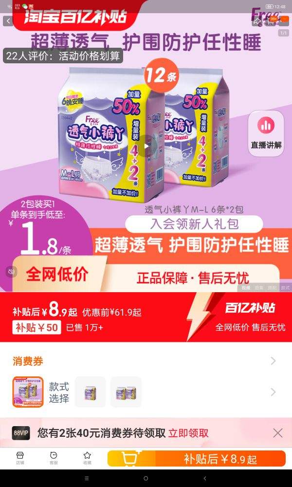 ����50gװ2����װ�����Ʒ�������Ż�֤��