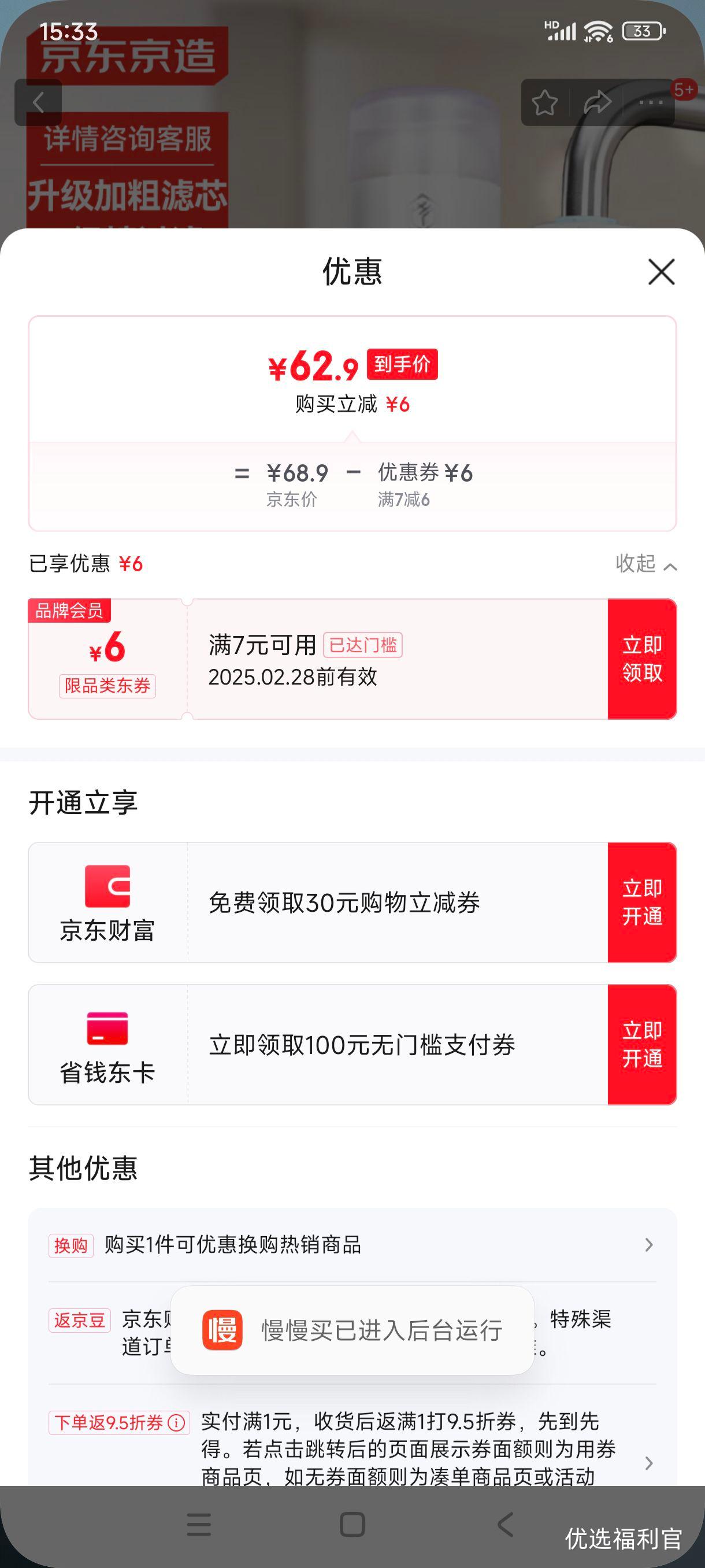 ����ȯ:�������� ˮ��ͷ��ˮ�� ������ ���ó�������ˮǰ�ù����� ���ӻ�����ϴ��о 1��4о��װ�Ż�֤��