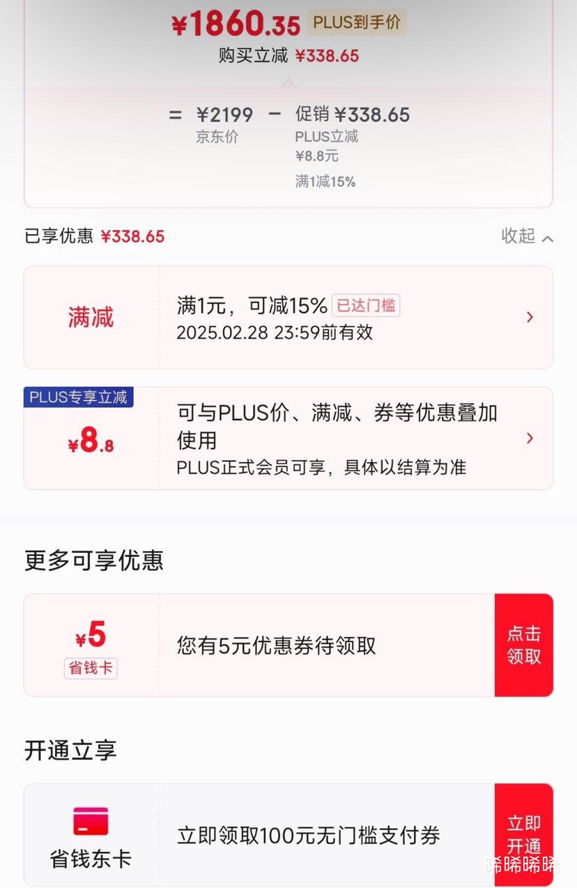 ��ɭ dyson V8 �ֳ�ʽ������ 2023���Ż�֤��