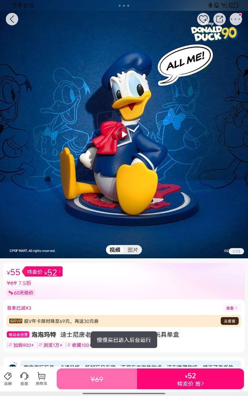  ��ʿ������Ѽ90����ϵ��ä�г�����ߵ����Ż�֤��