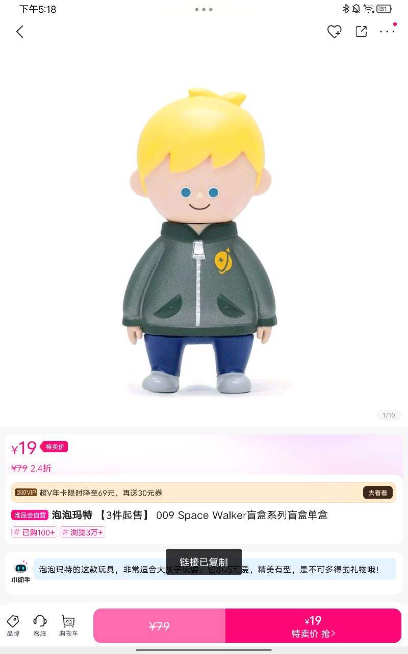  009 Space Walkerä��ϵ��ä�е����Ż�֤��