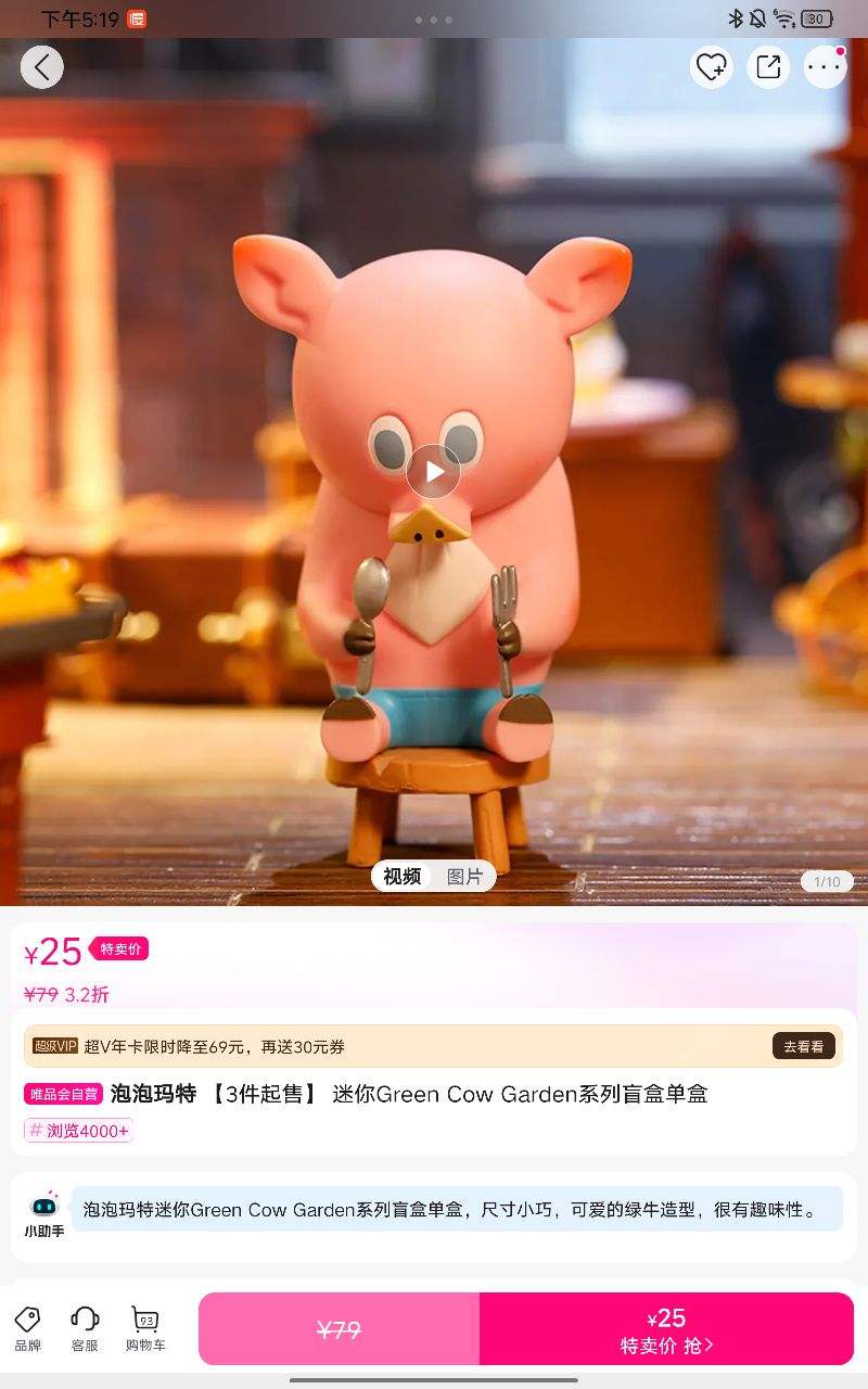  ����Green Cow Gardenϵ��ä�е����Ż�֤��