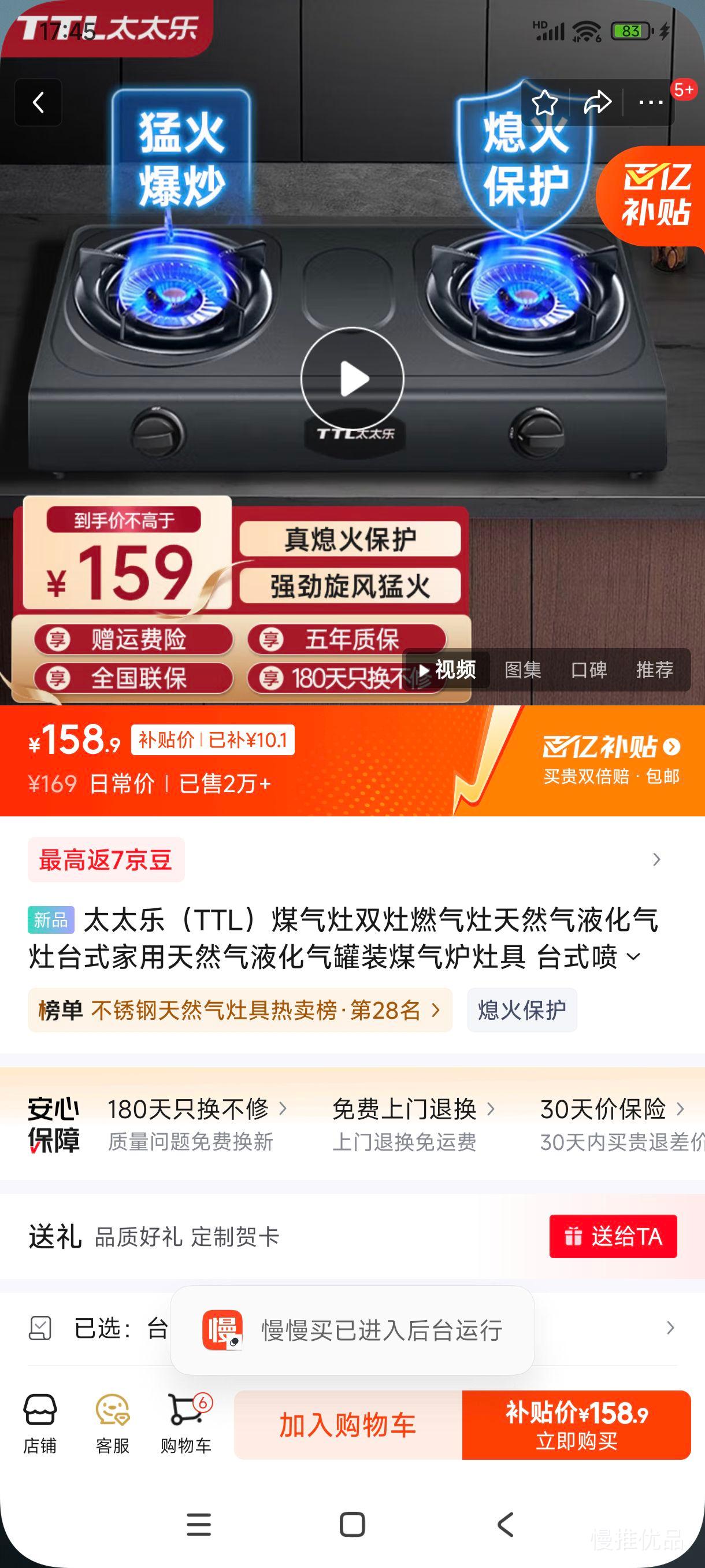 ���ڲ���:̫̫�֣�TTL��ú����˫��ȼ������Ȼ��Һ������̨ʽ������Ȼ��Һ������װú��¯��� ̨ʽ��Ϳ��+Ϩ�𱣻� ��Ȼ���Ż�֤��