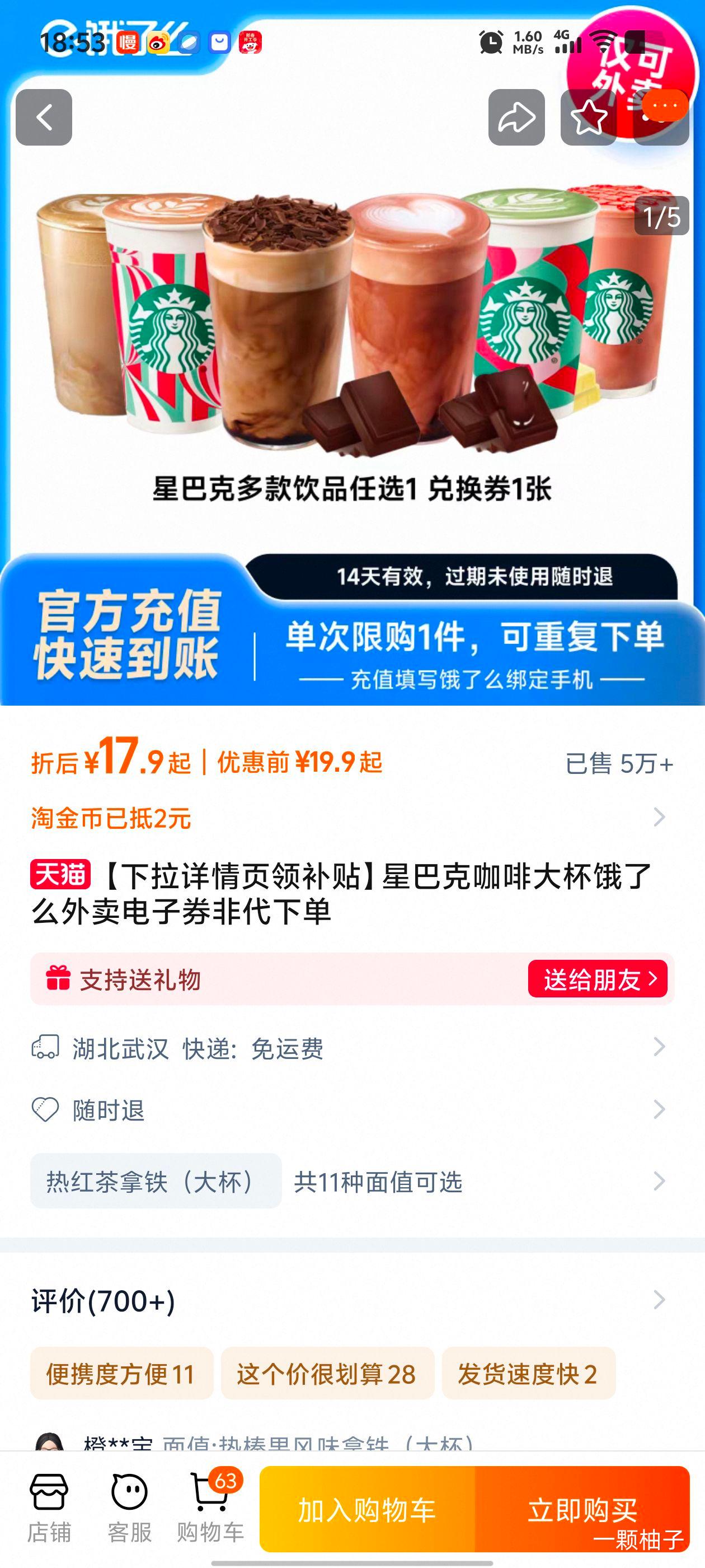 �ǰͿ� ���ȴ� ����ô��������ȯ�Ǵ��µ��Ż�֤��