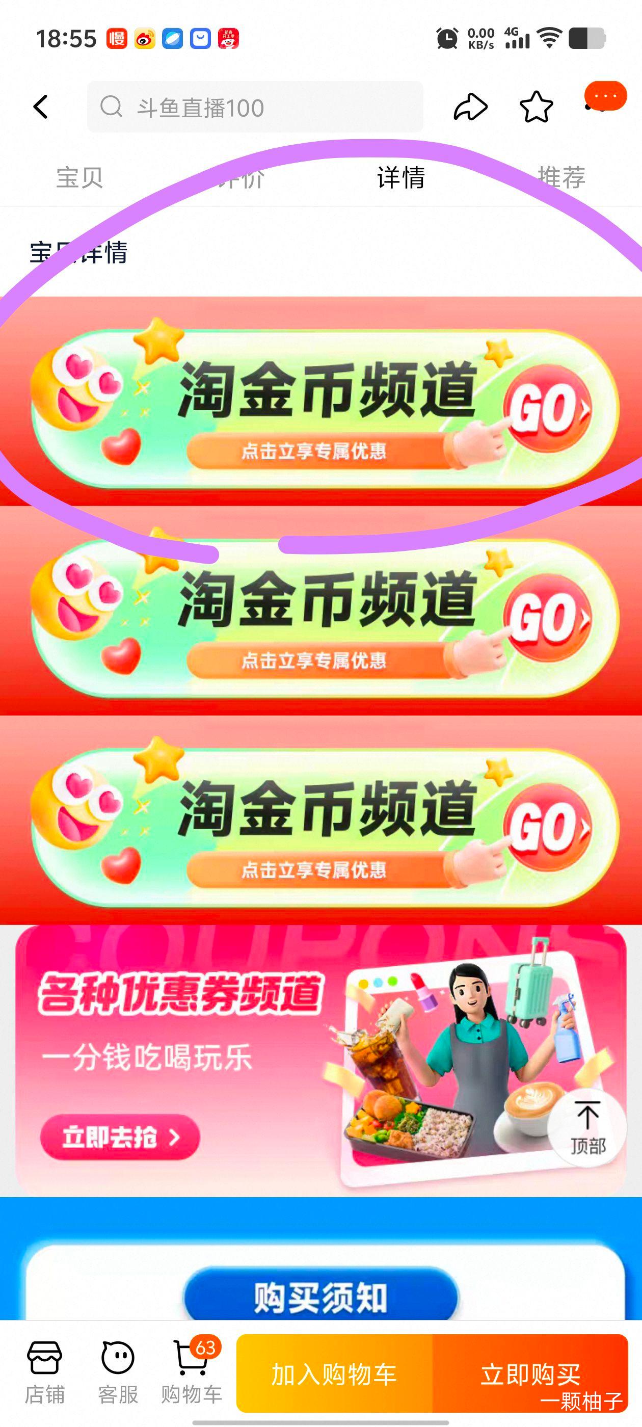 �ǰͿ� ���ȴ� ����ô��������ȯ�Ǵ��µ��Ż�֤��