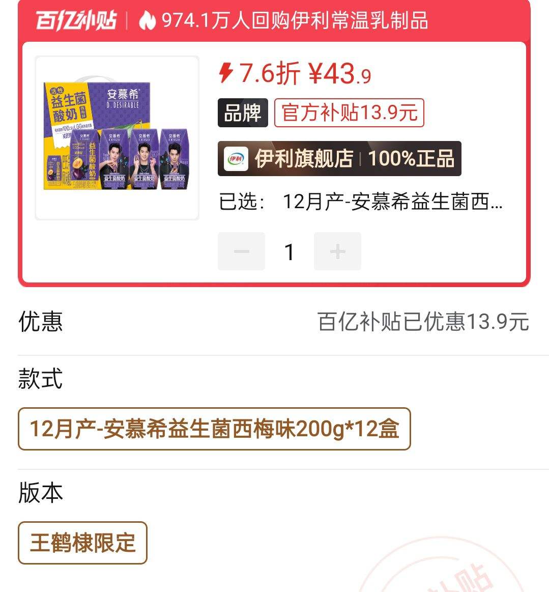 ��������޶���12�²���Ľϣ�½���÷����������200g*12��*1���Ż�֤��