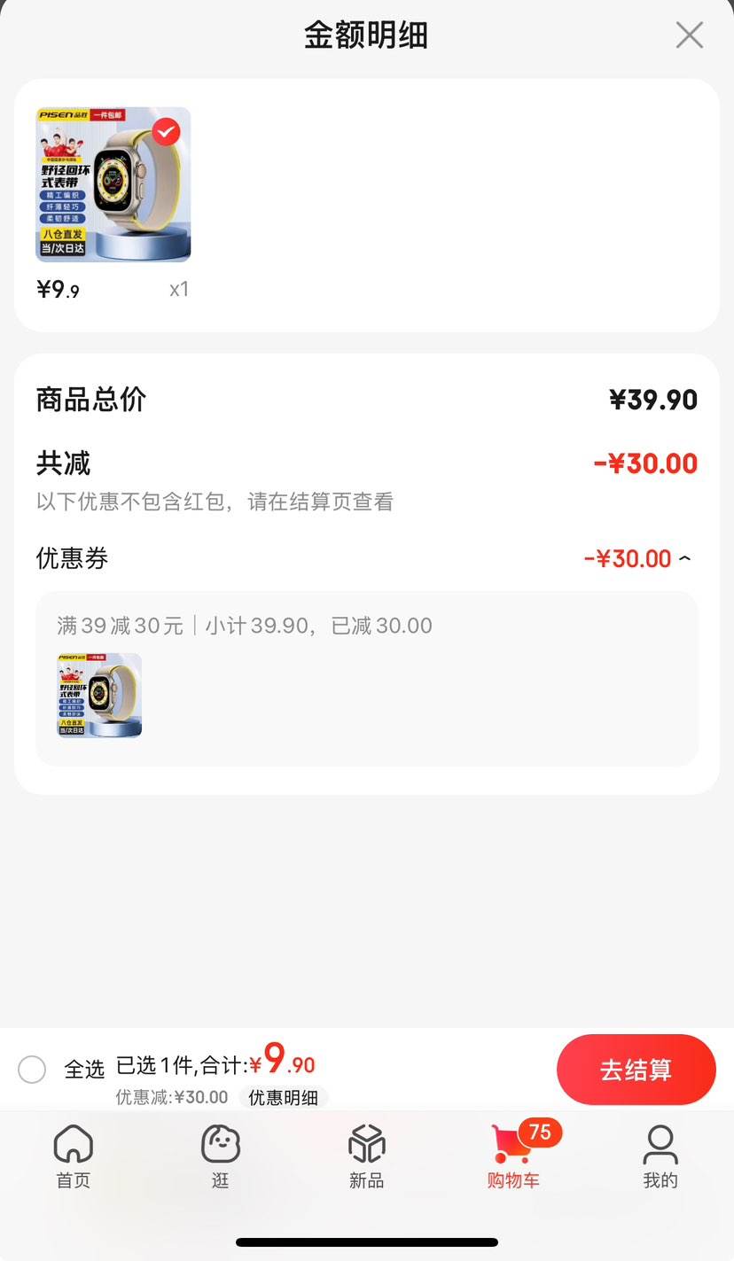 Ʒʤ��һ�����ʡ�������ƻ���ֱ�����apple iwatch��������ultra2/S10/9/8/7/6/SE Ұ���ػ�ʽ������ɫ��38/40/41MM���Ż�֤��