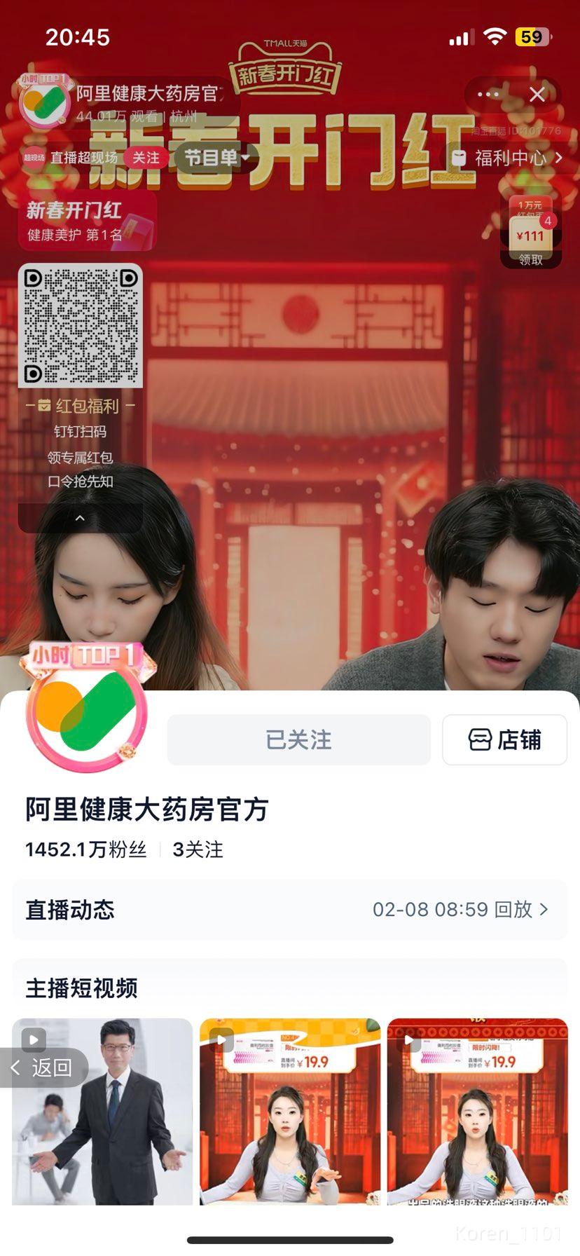 88VIP����� Move Free ���������� ��ƿ 120��*2 *2���Ż�֤��