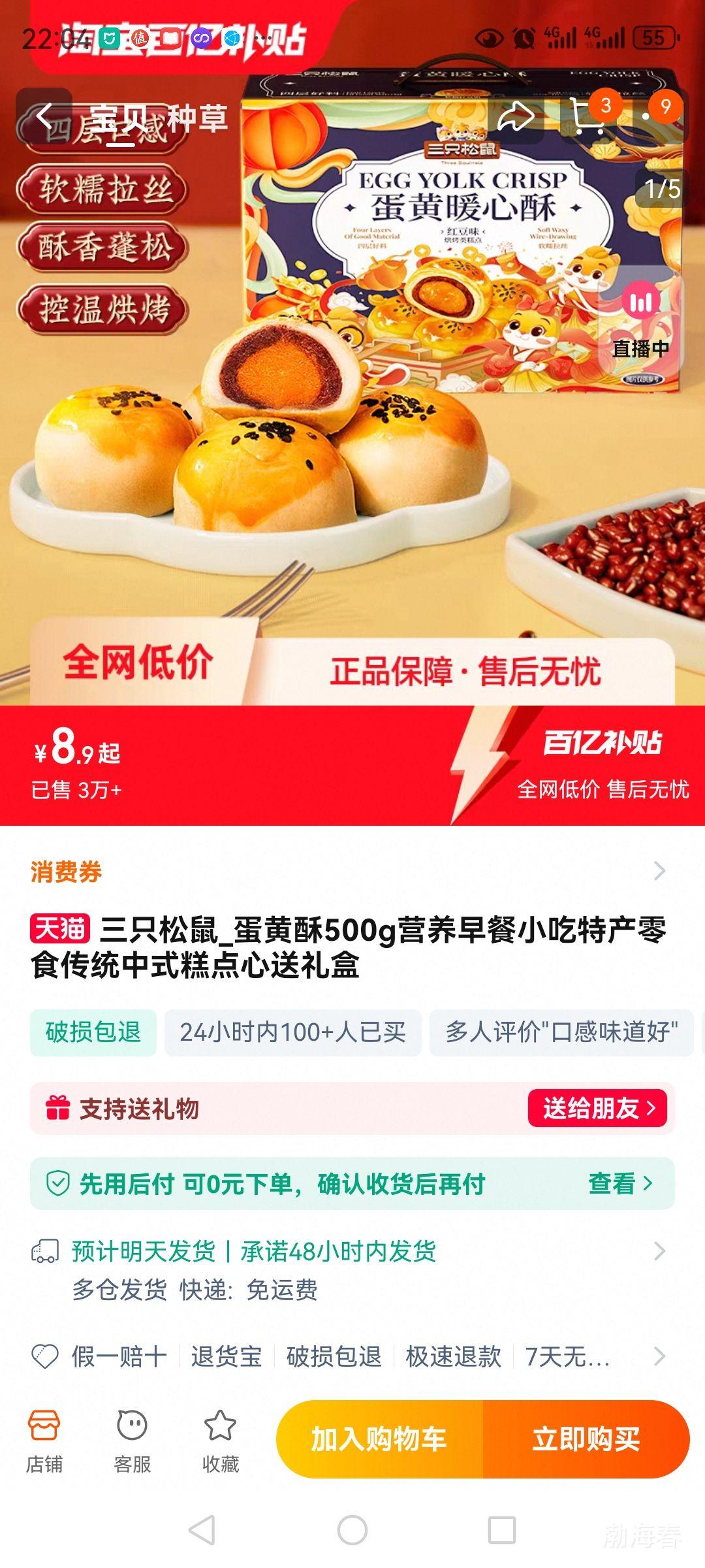 ��ֻ����_������500g�������Ż�֤��