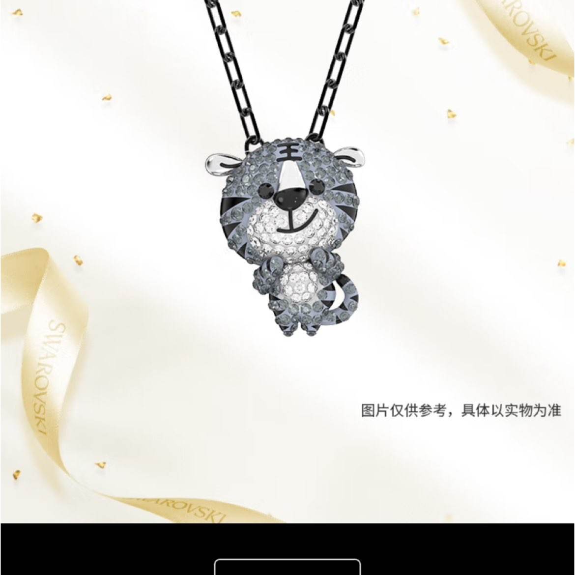 SWAROVSKIʩɰϻʿŮŮŮ5623750160.0Ԫ160Ԫ/