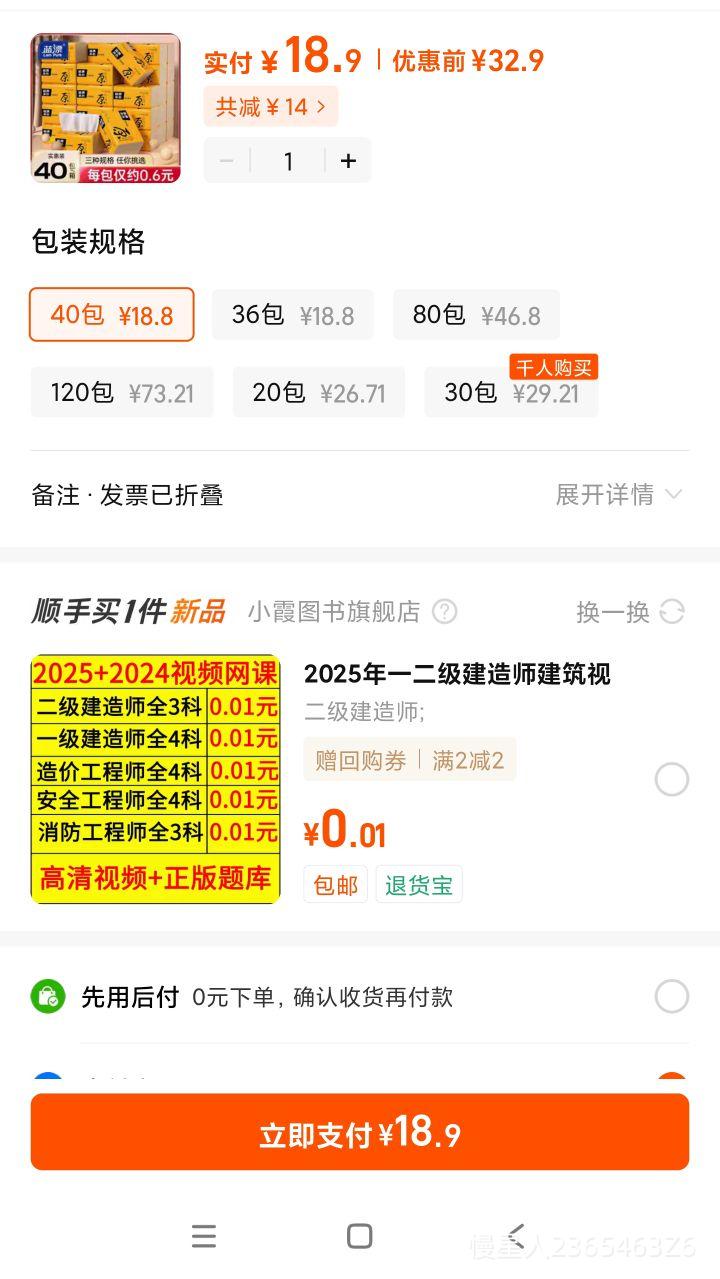 40�����䱾ɫֽ��ʵ��װ�Ż�֤��