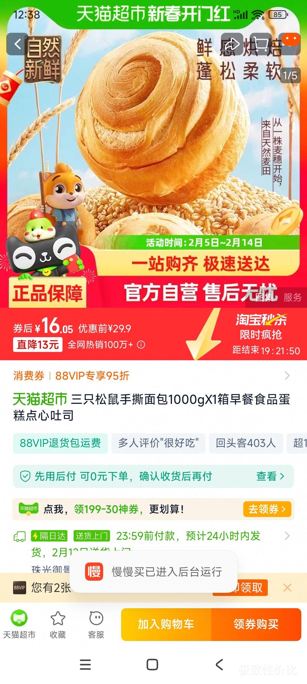 ��ֻ������˺���1000gX1����˾�Ż�֤��