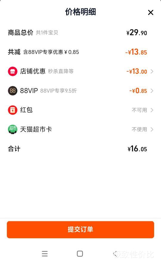 ��ֻ������˺���1000gX1����˾�Ż�֤��