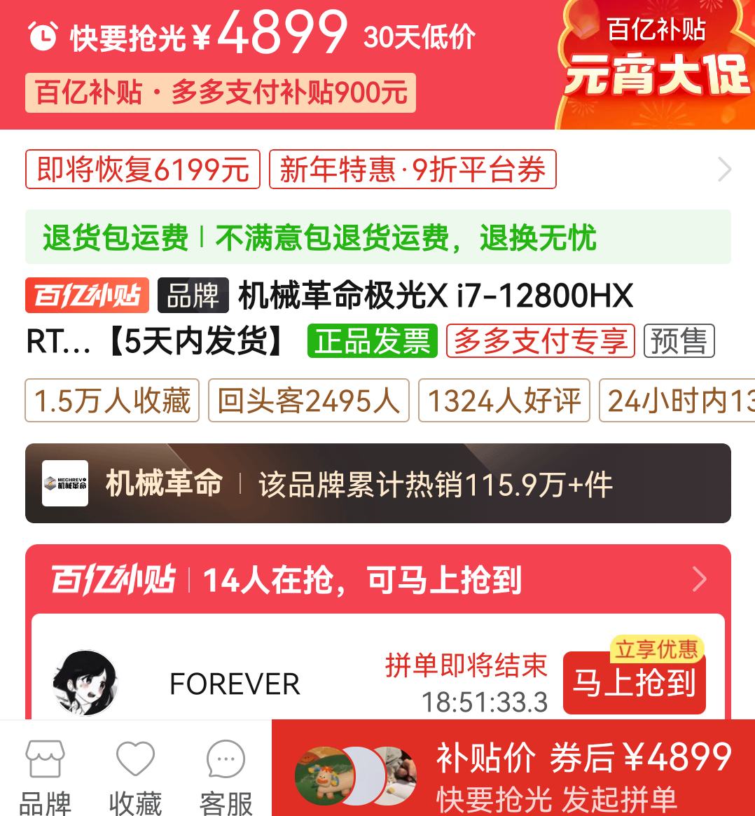 ƴ�����ڲ�����100%����ȯ����е���� ����X i7-12800HX RTX4060 16Ӣ����Ϸ���ʼǱ����ԡ�5���ڷ������Ż�֤��