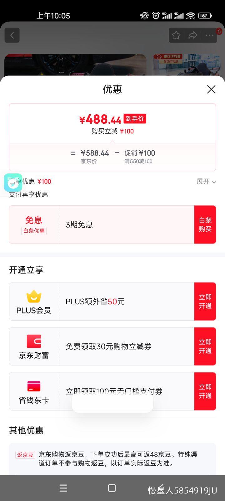 ��ͯӤ��ͯ�綯��С����������Ů��������ң�س�����������ƿ��ͯ�� ����죺12V���ƿ+���+�����Ż�֤��