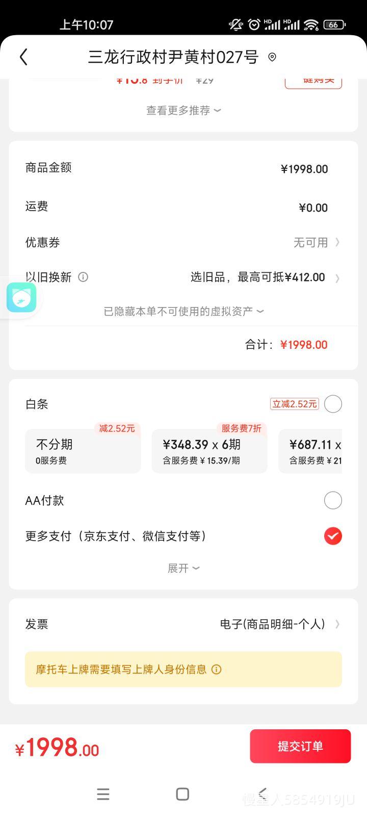 ����Ӫ�������綯Ħ�г�����60V20Ah����Ǧ��������70km���ܻò��Ǳ�1200W���ٵ�����Ұ��Ż�֤��