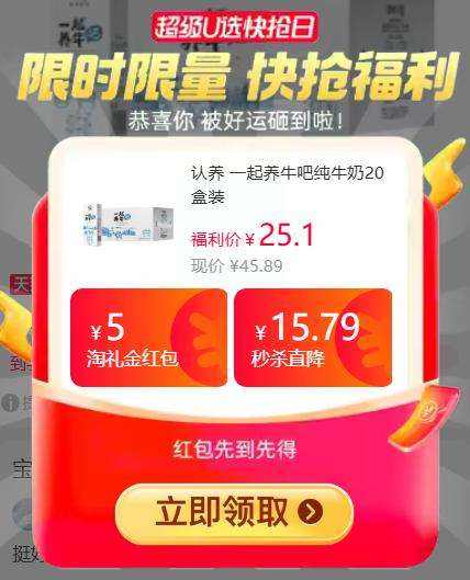 �ٽ��ۣ�����һ����ţ ��ţ�� 200ml*20���Ż�֤��