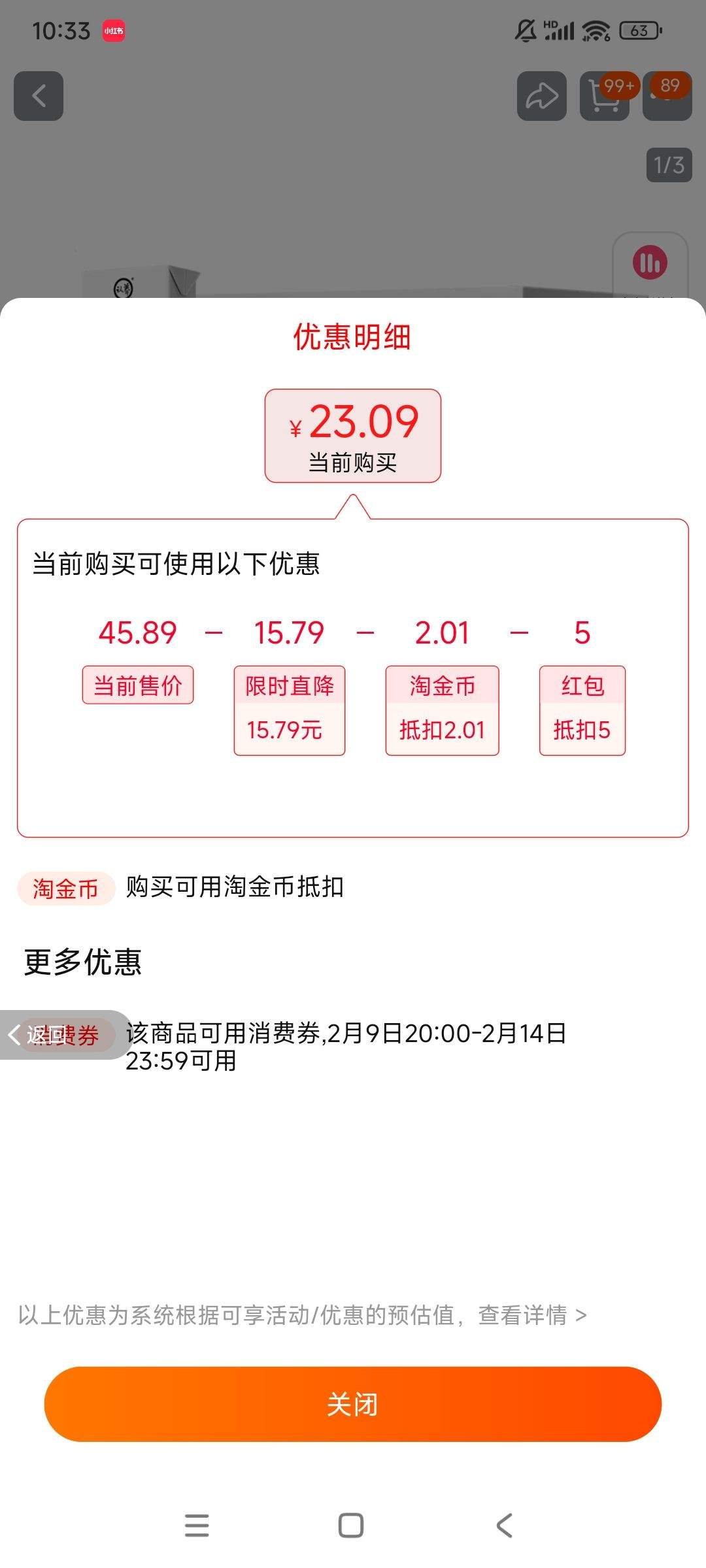 �ٽ��ۣ�����һ����ţ ��ţ�� 200ml*20���Ż�֤��