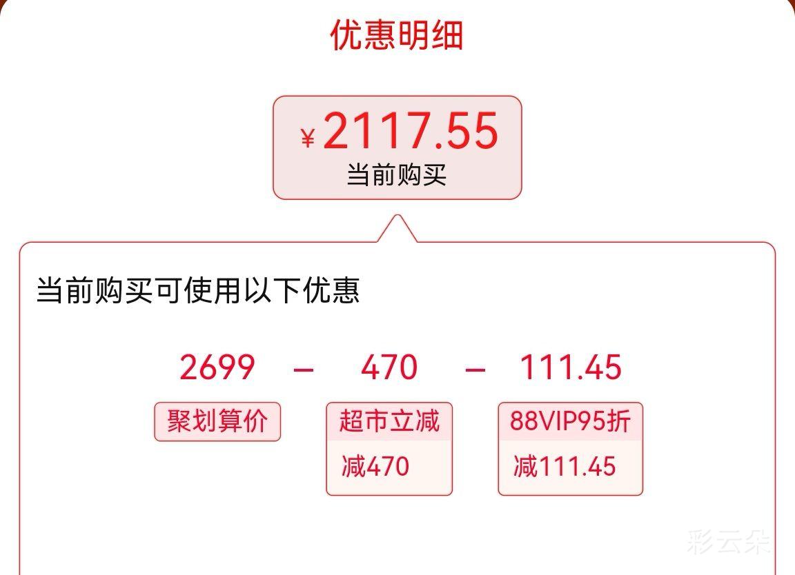 ��Ϊƽ��2024�¿�matepad11.5S�Ż�֤��