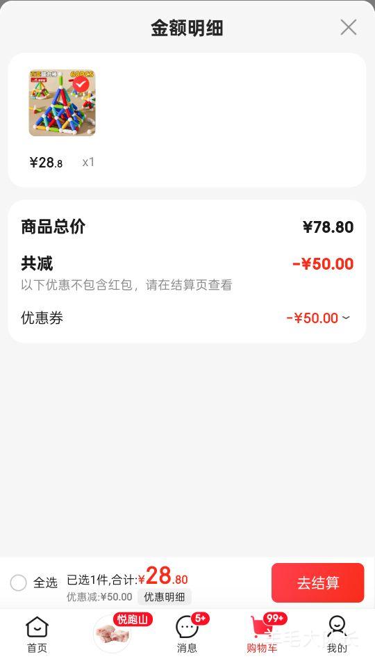 Ŧ�� ��ͯ������߰ٱ�ʺ������60��+�������Ż�֤��